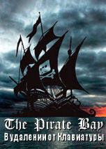 The Pirate Bay Away From Keyboard 