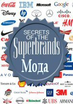Secrets Of The Superbrands Food