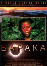 Baraka