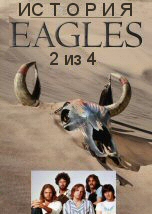 History of the Eagles 2