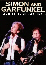 Simon and Garfunkel: The Concert in Central Park