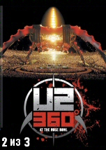 Концерт: U2 Live at the Rose Bowl 2из3