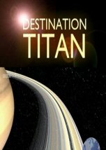 Место назначение - Титан