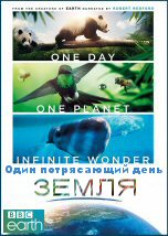 Earth: One Amazing Day